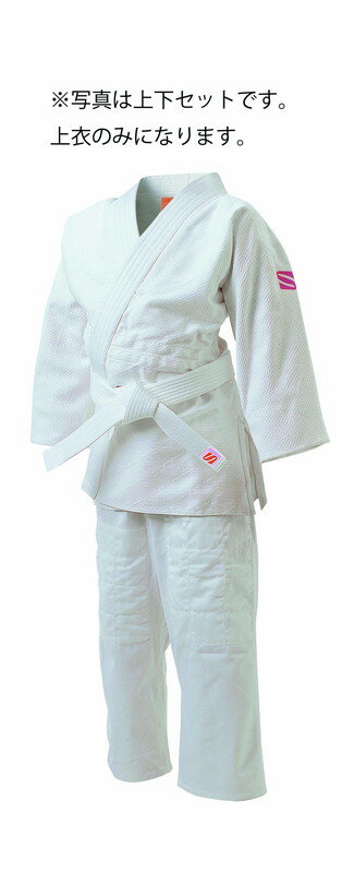 早川繊維工業 九櫻 上着のみ 女子用一重織柔道着・上衣 背継仕上 JSLC1 ラフィートスポーツ