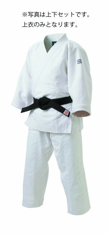 早川繊維工業 九櫻 上着のみ 特製二重織柔道着・上衣 JZC2Y