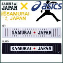 大特価30%OFF！asics アシックス 侍ジャパン マフラータオル BAQ750 ストライプ 応援グッズ