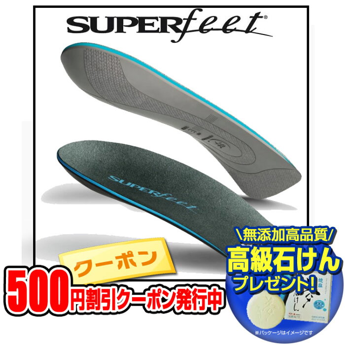 スーパーフィート Itでビジネスを生まれ変わらせる スーパーフィート Itでビジネスを生まれ変わらせる