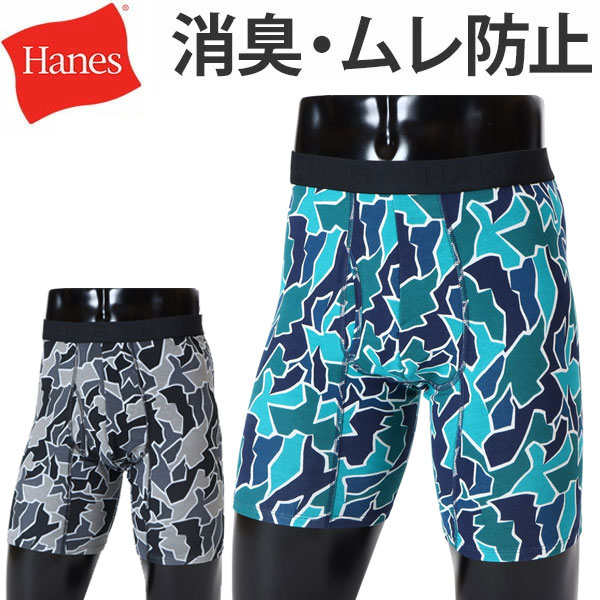 Hanes - Hanes ヘインズ COMFORT FLEX FIT カンガルーポーチ設計 ボクサーブリーフ ボクサーパンツ アンダーウェア 下着 メンズ HM6ED103