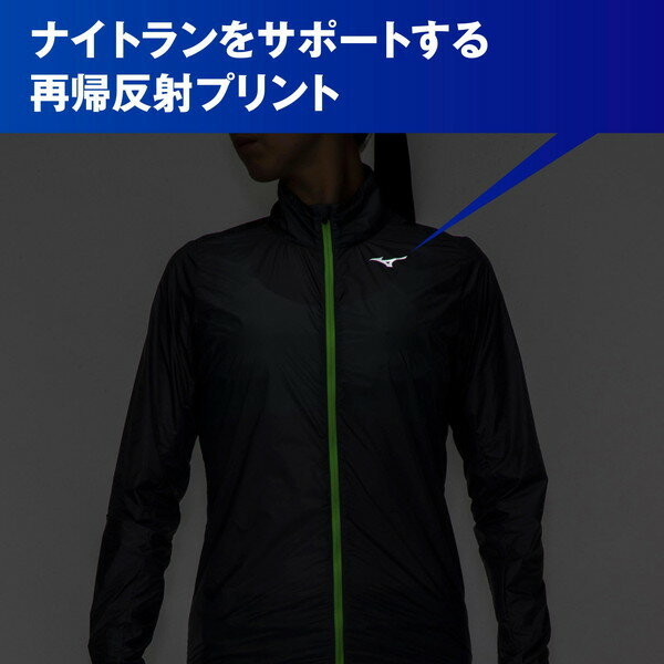 返品交換不可 大特価 MIZUNO ミズノ ライトパッカブルジャケット ランニング アパレル レディース J2ME120009 3