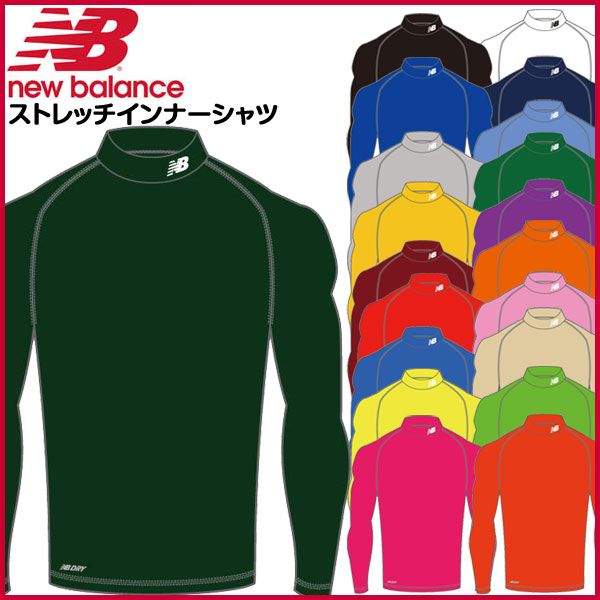 NewBalance ニューバランス ウェア サッカー フットサル ロングスリーブストレッチインナーシャツ 【メンズ】 JMTF7380