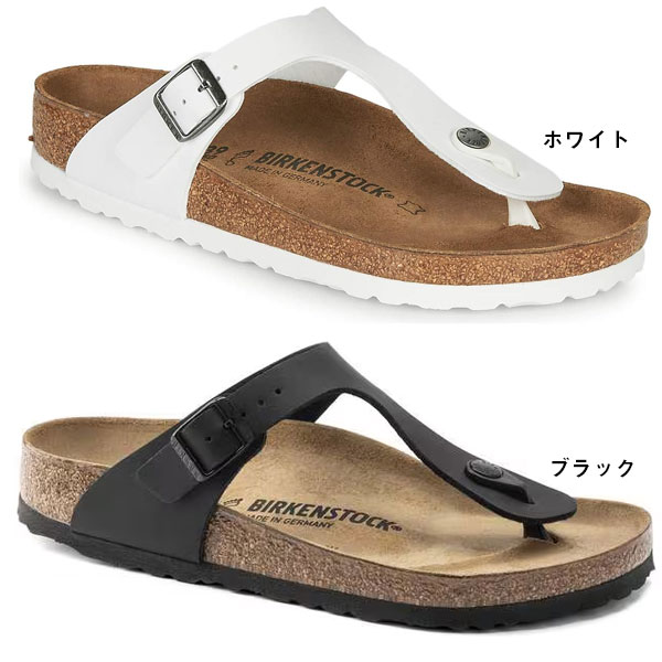ビルケンシュトック ギゼ サンダル 正規品 BIRKENSTOCK GIZEH 幅広 レギュラー GC0...