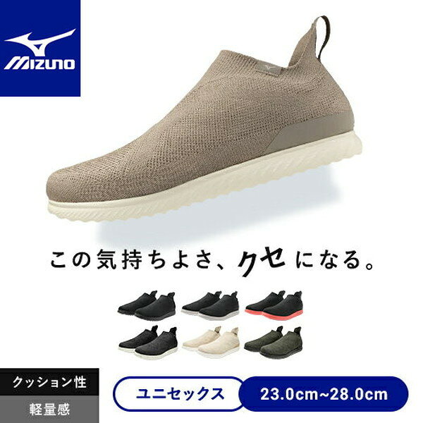 【カラー06、07：直営店限定カラー】クッション性と高い反発性を兼ね備えたミニマルシューズです。2020年に発売をし、話題となったTHE MIZUNO ENERZYのデザインやコンセプトを背景に、ライフスタイルシューズに落とし込んだモデル。シューズの特徴は、「クッション性」と「反発性」を併せ持つミズノ独自の機能素材、旗艦素材の一つ「MIZUNO ENERZY」をソールに搭載しています。搭載する事によって、「衝撃吸収」や「推進力サポート」といった要素を、ライフスタイルシーン（普段使い）向けに「独特の柔らかさでモチモチとした履き心地」や 「フワッと身体を押し上げてくれているような不思議な歩き心地」へと昇華。この履き心地と歩き心地の気持ち良さで「歩くのがクセになる」ライフスタイルシューズが生まれました。 ちょっと外へ出てみる。いつもより遠くに出かけてみる。といった 「歩くこと」への気持ちを前向きにし、より楽しい日々の生活をサポートします。素材: 甲材：合成繊維底材：合成底原産国: ベトナム製、カンボジア製質量: 約180g（27.0cm片方）インソール: 立体成型カップインソール（取り外し可）シューズ幅: 2E相当（ノーマル）の方向けサステナビリティ: 材料：インソール表面のテキスタイルに90％以上のリサイクル素材を使用。【03007060000000000】