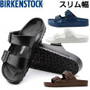 ビルケンシュトック BIRKENSTOCK アリゾナ ARIZONA EVA サンダル 幅狭 ナロー GE1294 あす楽即納