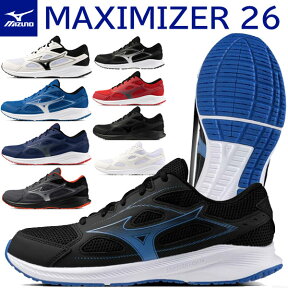 ミズノ ランニングシューズ マキシマイザー26 K1GA2400 K1GA2402 MIZUNO メンズ 幅広ワイド MAXIMIZER ユニセックス