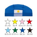 【最大2000円割引クーポン!枚数限定5/6 09:59まで】フットマーク FOOTMARK 星マーク 10枚入り 水泳帽子用 水泳 スイミング 101701 ...