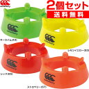 【2個セット!】 カンタベリー(canterbury) キッキング・ティー KICKING TEE AA02809 【2個セット!】 カンタベリー(canterbury) キッキング・ティー KICKING TEE AA02809