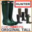 ハンター HUNTER レインブーツ オリジナル トール(TALL)長靴 レディース(RO)(正規品)