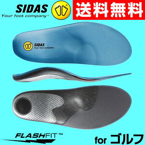 シダス（SIDAS） 衝撃吸収インソール ゴルフプラス 201101 ゴルフ専用中敷き フラッシュフィット