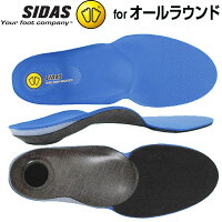 シダス（SIDAS） 衝撃吸収インソール アクションプラス 3132321 オールラウンド中敷き フラッシュフィット