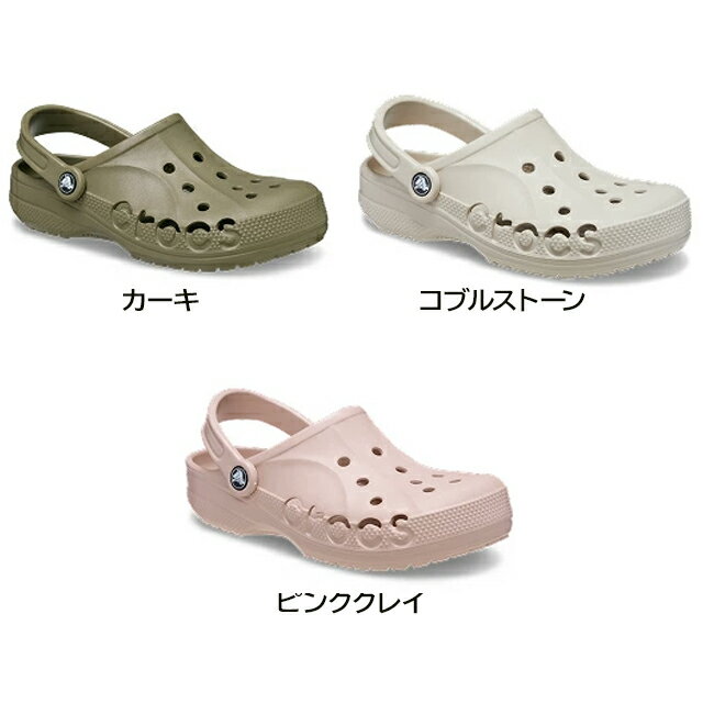 CROCS クロックス シューズ バヤ クロッグ BAYA CLOG 正規品 CROCS-BAYA サンダル ユニセックス 10126 即納