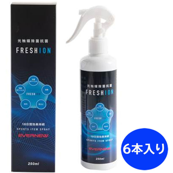 お得な6本セット エバニュー Evernew EKK401 光触媒スプレー FRESHION ウイルス対策 抗菌 防菌 ラフィートスポーツ