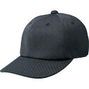 【最大2000円割引クーポン!枚数限定5/6 09:59まで】ZETT ゼット 試合用六方キャップ 帽子 BH564-1900 ラフィートスポーツ