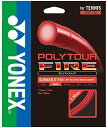 ヨネックス YONEX ポリツアーファイア130 PTGF130-001 ラフィートスポーツ