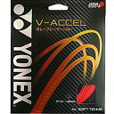 【最大2000円割引クーポン!枚数限定5/6 09:59まで】ヨネックス YONEX V-アクセル SGVA-716 ラフィートスポーツ