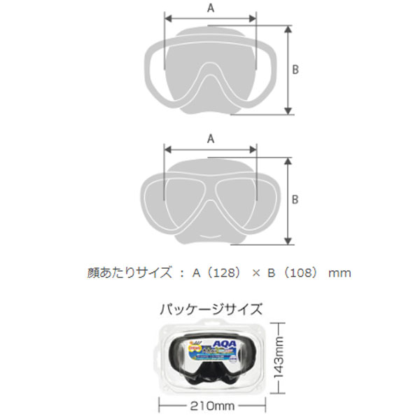 Lafitte ラフィートスポーツのAQA エーキューエー Sea-U マスク KM-1151-0101 ユニセックス ダイビング シュノーケリング ラフィートスポーツ｜アングル2