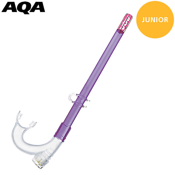 【ポイント2倍以上！スーパーSALE期間限定3/11まで】AQA エーキューエー Sea-ビキシーVライト KS-3152-1700 キッズ ジュニア スノーケル シュノーケル ダイビング シュノーケリング ラフィートスポーツ