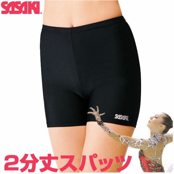 �ں���2000�߳�������ݥ��������3/6 09:59�ޤǡۥ��������ݡ��� SASAKI ������ ������ 2ʬ�楹�ѥå� SG-1242L ��ե����ȥ��ݡ���