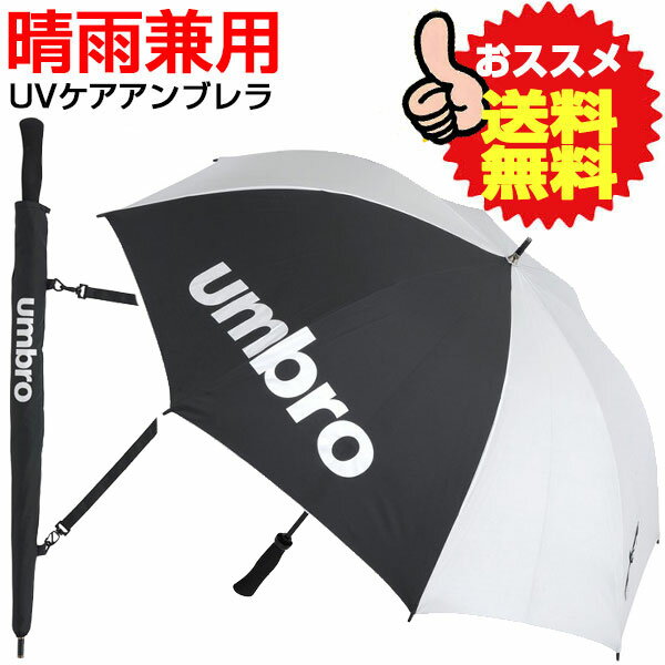 サッカー・トロフィー高さ150mm 文字無料 送料無料　ガラスサッカー トロフィー B574-B サッカー　フットサル　フットボール　リフティング　最優秀選手　優秀選手賞　ゴール　アシスト　ヘディング　ハットトリック