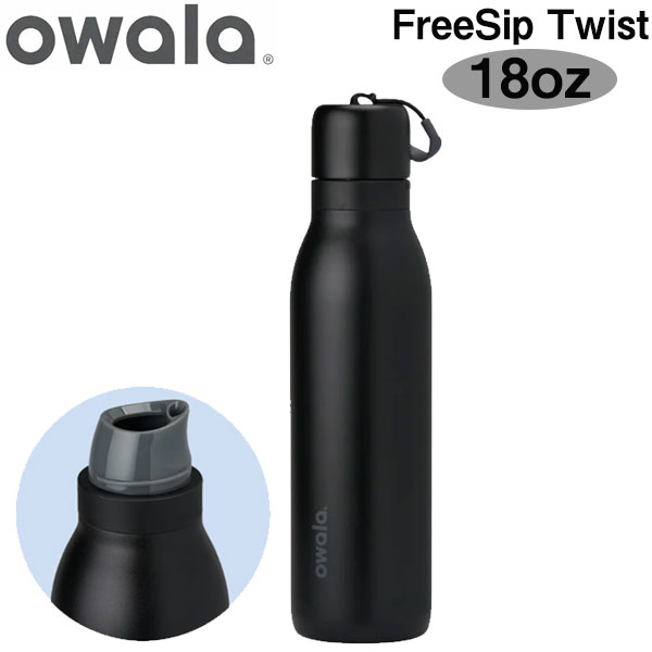 ボトル 530ml（rakuten）