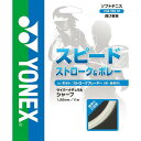 【最大2000円割引クーポン!枚数限定5/6 09:59まで】ヨネックス YONEX サイバーナチュラルシャープ CSG550SP-004 ラフィートスポーツ
