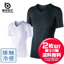 お得な2個セット おたふく手袋 接触冷感 コンプレッション BT冷感パワーストレッチ半袖Vネックシャツ 夏用・クール JW-622 メンズ ラフィートスポーツ