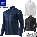 【最大2000円割引クーポン!枚数限定5/6 09:59まで】MIZUNO ミズノ ワーキング ウェア ナビドライワークシャツ長袖 ハイネック ユニセックス F...