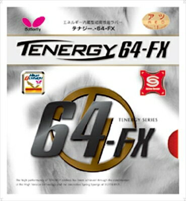 Butterfly Хե饤 ƥʥ64FX 05920-278 ֥å ޥ С