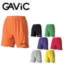 GAViC（ガビック） サッカー・フットサル キーパーパンツ GA6402（RO）【ユニセックス】【RCP】gavic