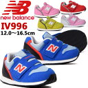 ニューバランス NewBalance キ...
