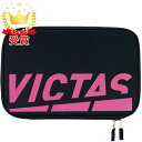 返品交換不可 大特価 VICTAS ヴィクタス プレイロゴラケットケース PLAY LOGO RACKET CASE 卓球 ケース 672101-7100
