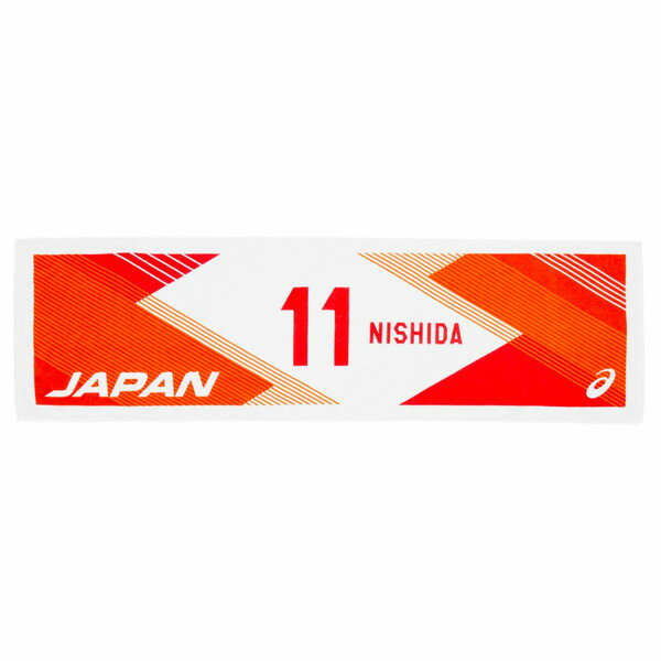 アシックス asics バレーボール男子 日本代表応援 スポーツタオル 西田有志選手 3053A087-602のサムネイル