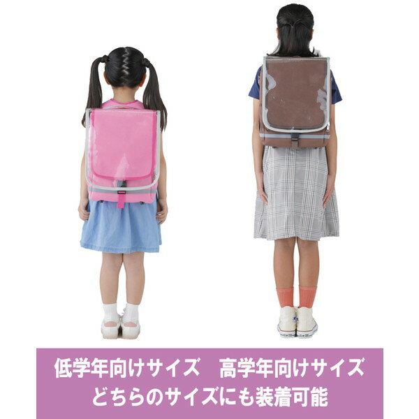 フットマーク FOOTMARK RAKUSACK JUNIOR 専用カバー ラクサック キッズ ジュニア 1...