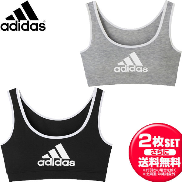 お得な2枚セット adidas アディダス ハーフトップ AP5055N アンダーウェア レディース インナー 下着