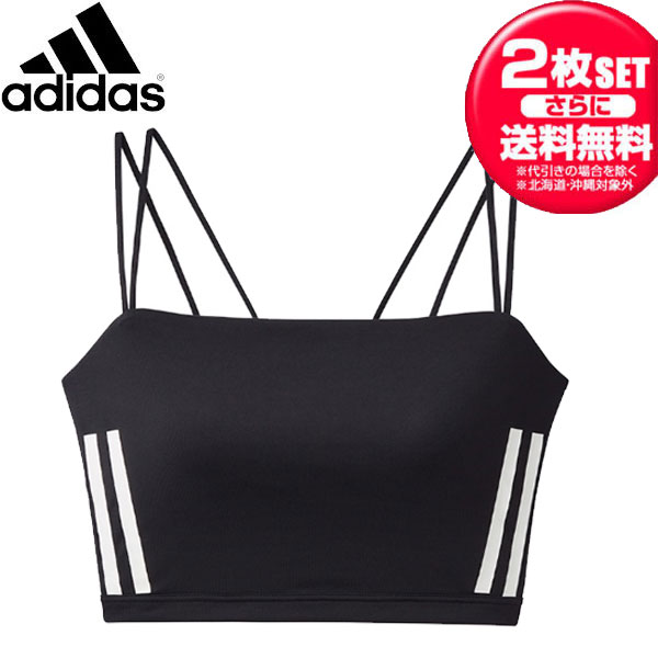 お得な2枚セット adidas 