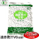 【最大2000円割引クーポン!枚数限定5/6 09:59まで】遠赤青汁 V6 1250粒 詰替用 4袋セット 食物繊維・鉄分不足に 1062-4 有機ケール+有...