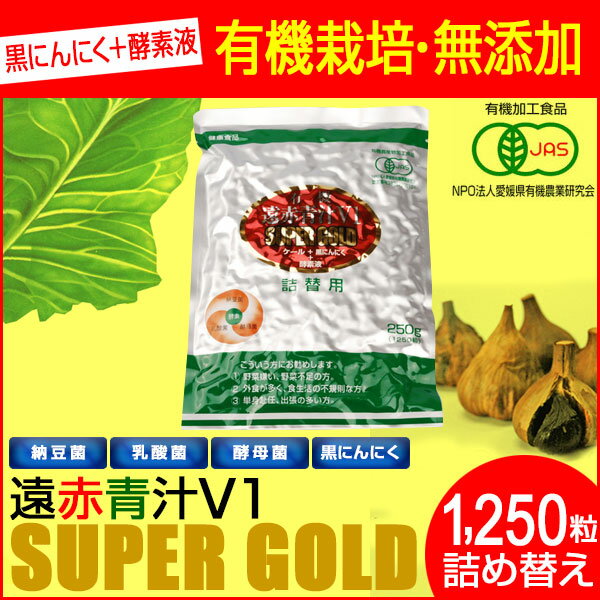 Ԑ` V1 SUPPER GOLD 1250 l֗p ԃP[{L@ɂɂ{yft [ہE_ہEy 1412