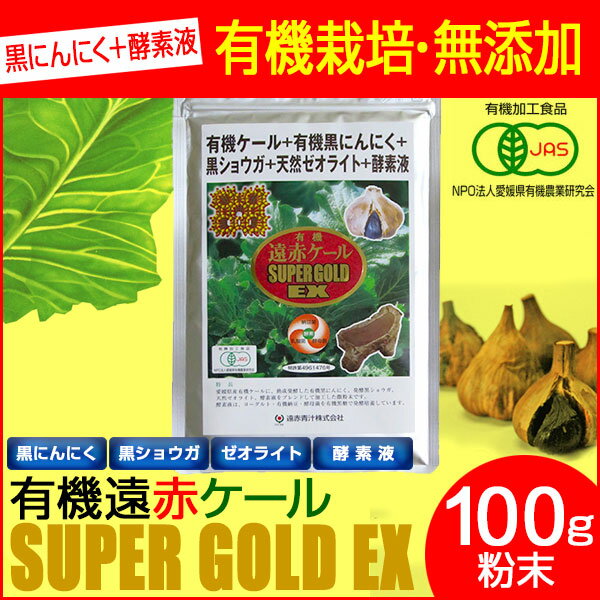 Ԑ` L@ԃP[ SUPPER GOLD EX 100g 2410