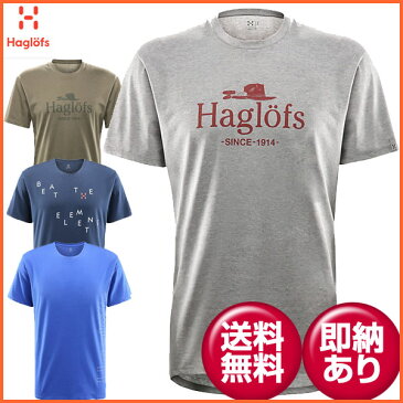 Haglofs(ホグロフス) ウェア GAMPER TEE MEN 603992 Tシャツ 半袖 メンズ（即納あり）