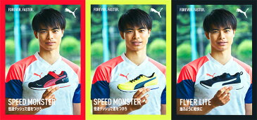 プーマ スニーカー キッズシューズ スピードモンスター PUMA V3 190266 運動靴 ジュニア・キッズ(男の子・女の子)(あす楽即納あり)