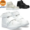 asics AVbNX V[Y XNXN SUKUSUKU GD.WALKER MINI HI 2 LbY 1144A313  nCJbg WjA