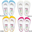 【最大2000円割引クーポン!枚数限定5/6 09:59まで】ムーンスター moonstar 上履き 幼稚園・保育園 はだしっこ 01 HADASICCO01 ...