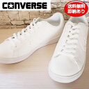 CONVERSE NEXTAR Ro[X lNX^[ V[Y NEXTAR310 Xj[J[ fB[X Y [Jbg y[