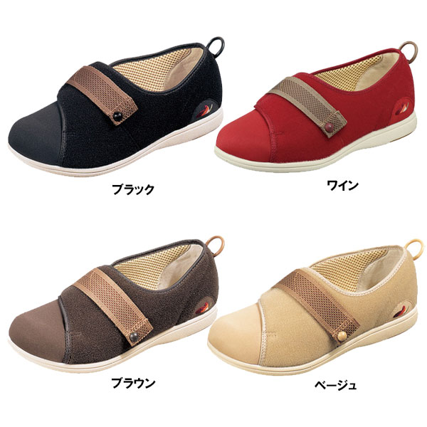ムーンスター moonstar メンズ レディース 介護 パステル405 デイケアタイプ介護靴...
