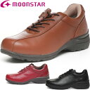 ムーンスター moonstar スニーカー ワールドマーチ WL2547EE 48597133 運動靴 ウォーキングシューズ 本革 抗菌 防臭 茶 WL2547EE レディース