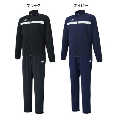 【上下セット】ニューバランス(new balance) ウォームアップジャケット パンツ JMJF9403 JMPF9404 メンズ トレーニング 練習着 ユニセックス