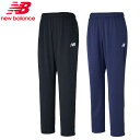 ニューバランス new balance ウォームアップパンツ JMPF9404 メンズ サッカー・フットボール トレーニング 練習着 ユニセックス ラフィートス...