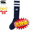 返品交換不可 大特価 カンタベリー ラグビー canterbury 2ラインストッキング ジュニア ASJ03762-29 21SS03(あす楽即納)